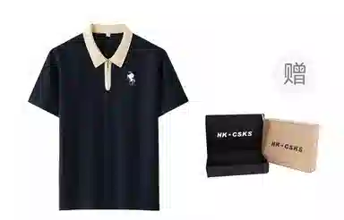 CSKS 230gLogoPoloPOLO