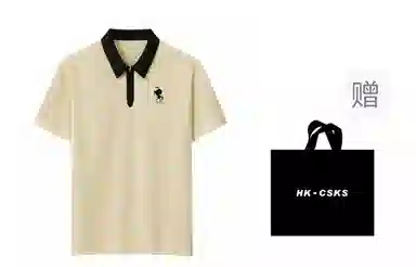 CSKS 230gLogoPoloPOLO