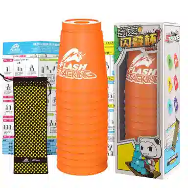 奇艺 闪叠杯飞叠杯迷你透明竞速 早教益智玩具