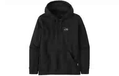 patagonia Skyline Uprisal Hoody