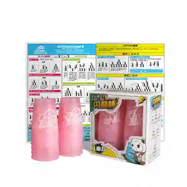 奇艺 闪叠杯飞叠杯迷你透明竞速 早教益智玩具