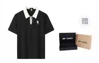 CSKS 230gLogoPoloPOLO