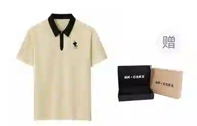 CSKS 230gLogoPoloPOLO