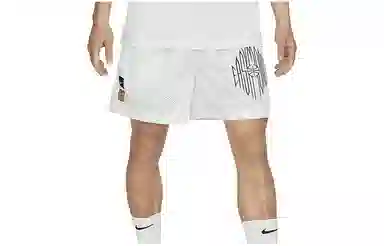 Nike KD Basketball Shorts