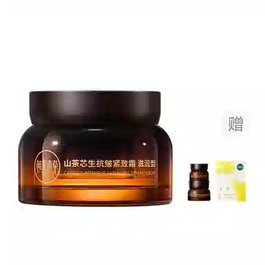 INOHERB