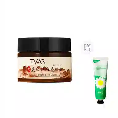 TWG 40g
