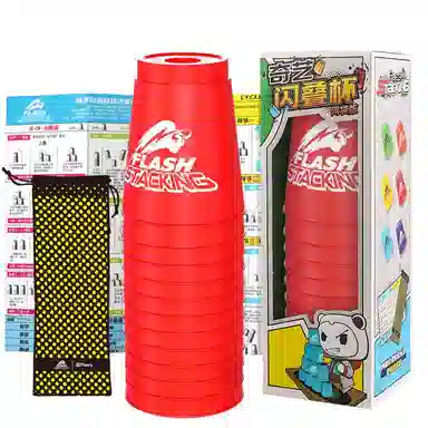 奇艺 闪叠杯飞叠杯迷你透明竞速 早教益智玩具