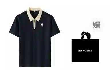 CSKS 230gLogoPoloPOLO