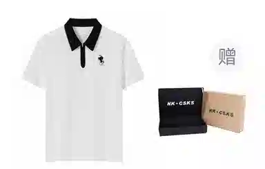 CSKS 230gLogoPoloPOLO