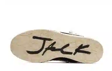 Travis Scott x Jordan Jumpman Jack TR