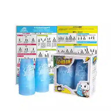 奇艺 闪叠杯飞叠杯迷你透明竞速 早教益智玩具