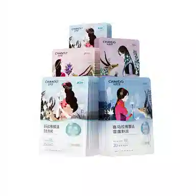 自然堂 喜马拉雅补水面膜套装 面膜 保湿