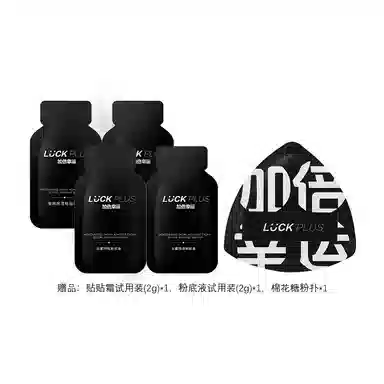 LUCK PLUS