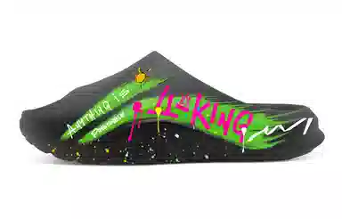 LEAGUE OF LEGENDS x LiNing Soft Clap