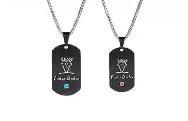 FIDO DIDO HAVE FUN