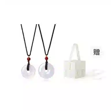 饰伴 国潮平安扣 气质国风一对 玛瑙 项链 生日礼,物  男女同款情侣款