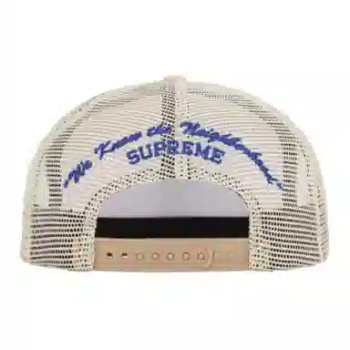 Supreme Beef Mesh Back