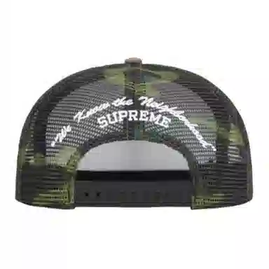 Supreme Beef Mesh Back