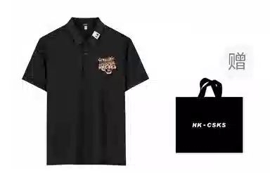 CSKS LogoPoloPolo