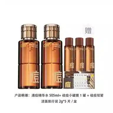 C 200ml400ml
