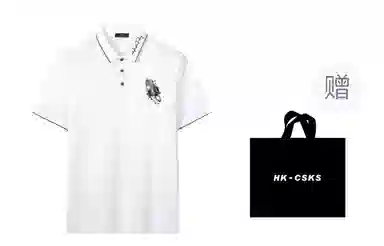 CSKS LogoPoloPolo