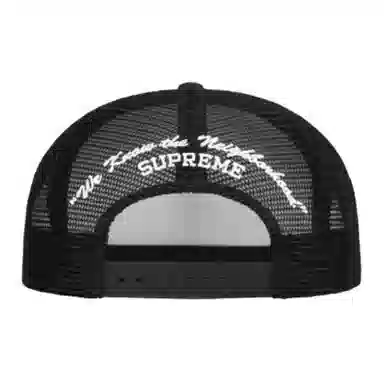 Supreme Beef Mesh Back