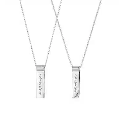 I DoCo. i do Believe LOGO S925