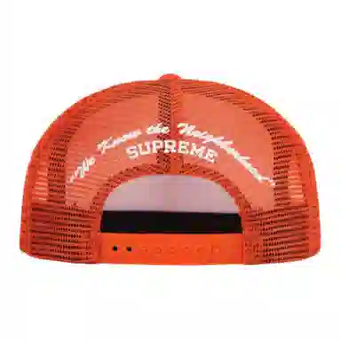 Supreme Beef Mesh Back