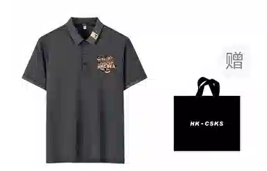 CSKS LogoPoloPolo