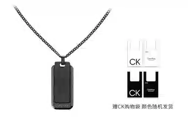 Calvin Klein CK Series I Black & Silver Necklace