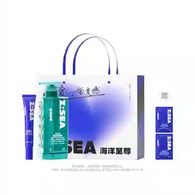 海洋至尊 男士护肤套装通用 深层清洁修护祛痘美白补水保湿控油清爽 礼袋款+两件套 祛痘水杨酸棉片祛痘膏美白洁面美白精华液