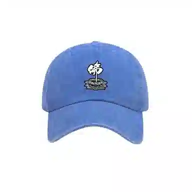 图涂丫 心法莲花佛系帽子 遮阳帽#好运 棉 鸭舌帽 男女同款情侣款