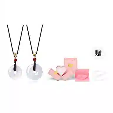 饰伴 国潮平安扣 气质国风一对 玛瑙 项链 生日礼,物  男女同款情侣款