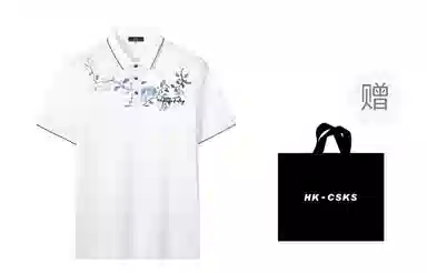 CSKS LogoPoloPolo