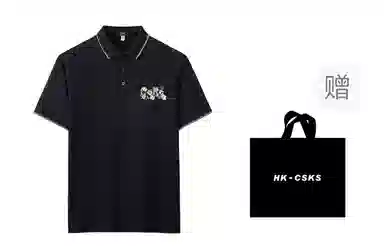 CSKS LogoPoloPolo