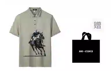 CSKS LogoPoloPolo