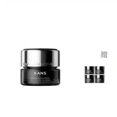 KANS X20g 20g