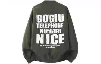 GOGIU logo
