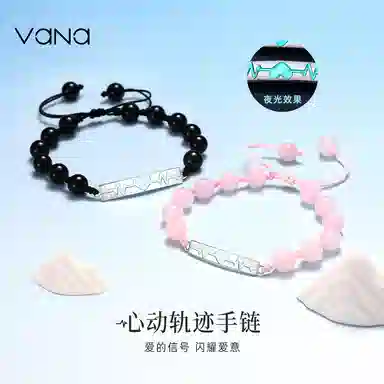 VANA