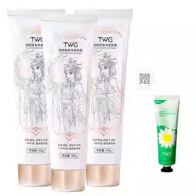 TWG