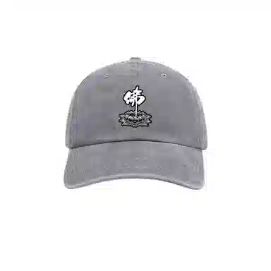 图涂丫 心法莲花佛系帽子 遮阳帽#好运 棉 鸭舌帽 男女同款情侣款