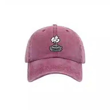 图涂丫 心法莲花佛系帽子 遮阳帽#好运 棉 鸭舌帽 男女同款情侣款