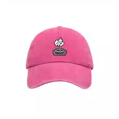 图涂丫 心法莲花佛系帽子 遮阳帽#好运 棉 鸭舌帽 男女同款情侣款