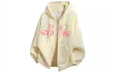 GOGIU