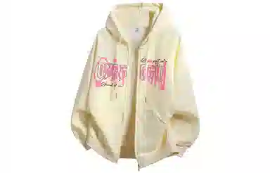 GOGIU