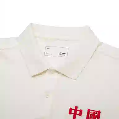LiNing LogoPolo