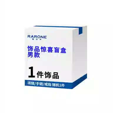 RARONE