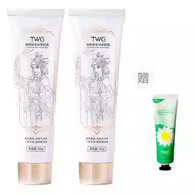 TWG