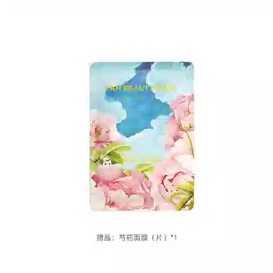 FAN BEAUTY DIARY