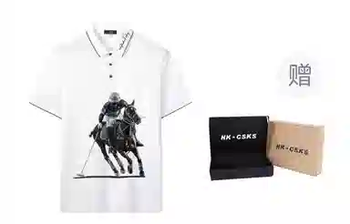 CSKS LogoPoloPolo